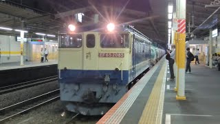 9月28日新秋津駅 新鶴見A51運用 5971レ EF65 2085