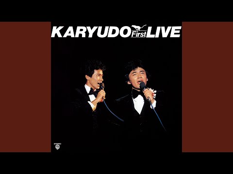 Azusa Nigo (Live) [2015 Remaster]