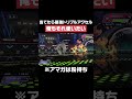 当たりすぎ！