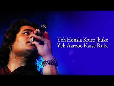 Yeh Hosla Kaise Jhuke Full Song LYRICS   Dor   Shafaqat Amanat Ali   Salim Sulaiman   Yeh Honsla