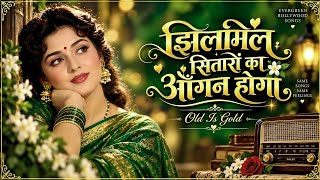 झिलमिल सितारों का आँगन होगा | Old Is Gold Song | Heart Touching 60-70s Vibe Love Song | 80's Trade screenshot 1