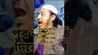 jalsa bangla islamicnewgojol islamicgojolnewcomedyislamicbanglagojolislamicmusicallahlove