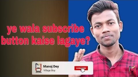 Manoj dey। manoj dey  ke jaisa subscribe button lagaye