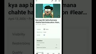 video viral karne ka tarika 😍#TechInHindi#HindiTech#Gyan#techinindia#hinditech#technical#shorts