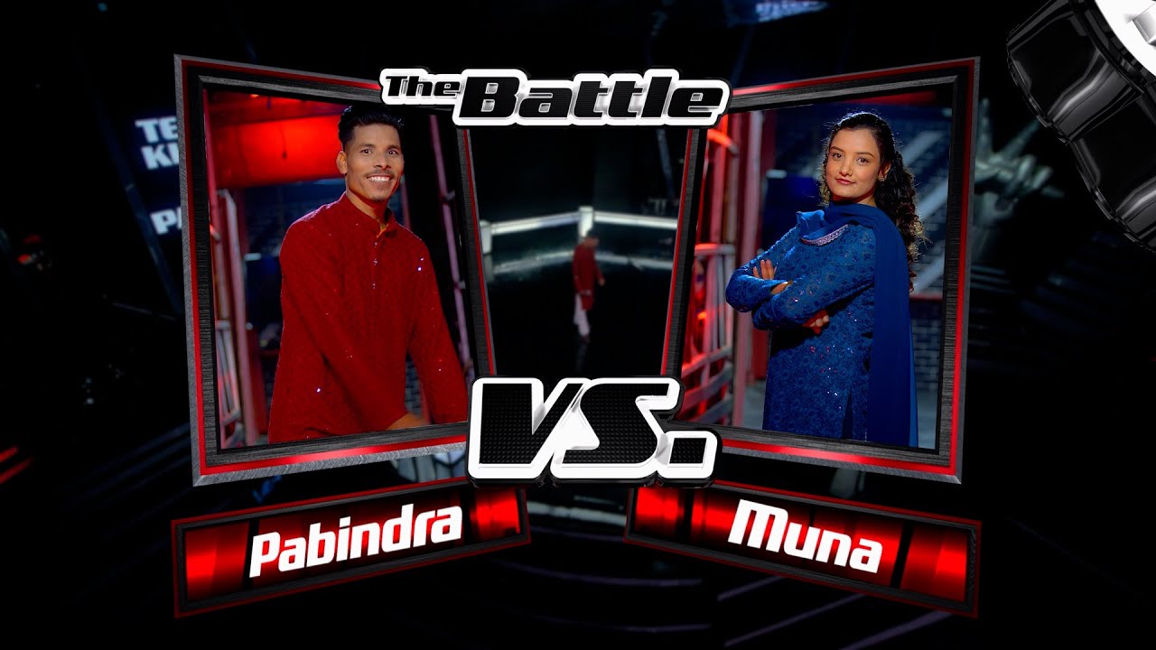 Pabindra Vs Muna 