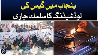 Gas load-shedding continues in Punjab, people are worried - Aaj News