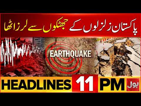 Major Decline In Petrol Price | Big Relief for Public | OGRA Notification Issued | Headline At 11 PM