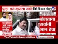 Sanjay Dina Patil याचे शिंदेंनी कान टोचले, 'पुन्हा असे व्हायला नको!' - शिंदे