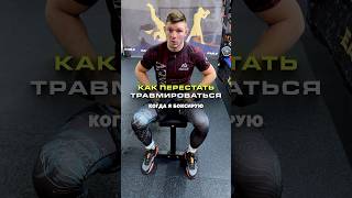 Как закачать плечи и локти для #mma #мма #ufc #бокс
