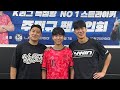 [주빙용] 국대 못 간 국대 주민규 팬 사인회