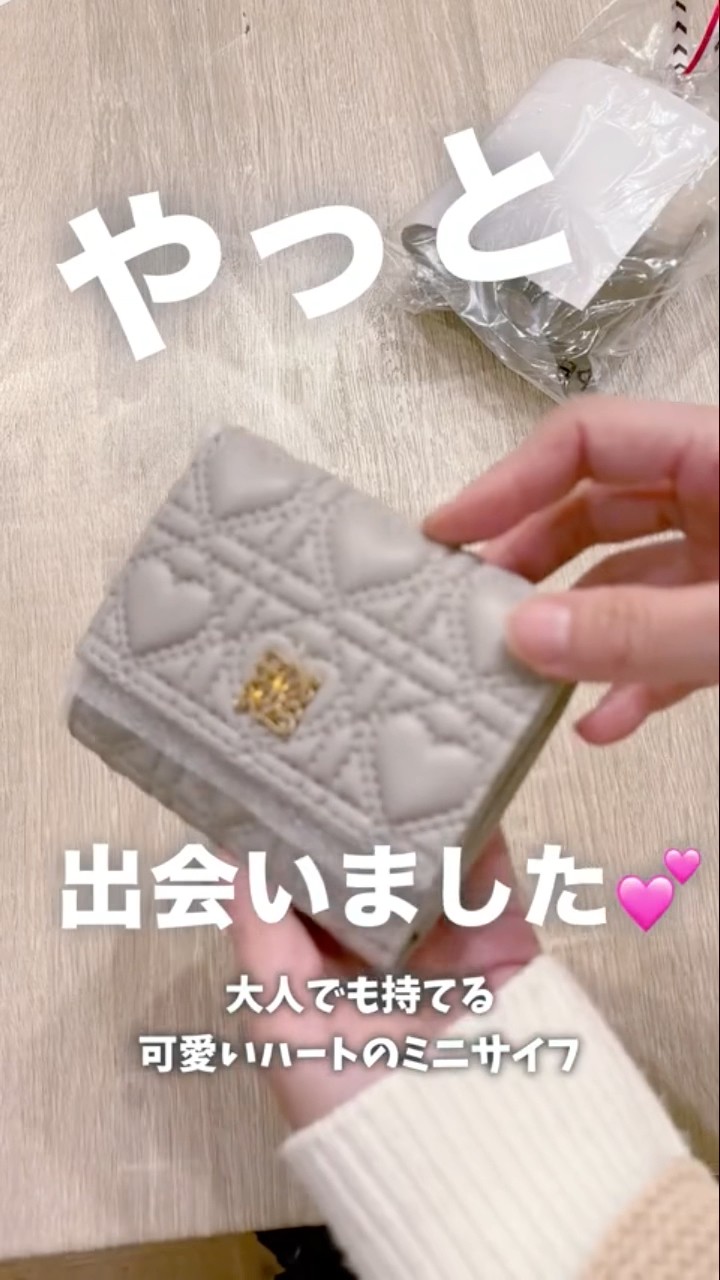 A housewife in her 40s' life [Cute and grown-up mini wallet 👛] I