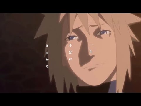 セリフ入りMAD【NARUTO × 虹】波風ミナト、うずまきクシナ / #naruto #mad #過去動画