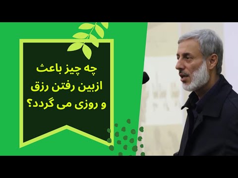 تصویری: چه مقالاتی مشمول عفو می شوند