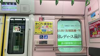 JR東日本山手線 モハE235-73五反田←目黒