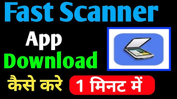Fast scanner app | fast scanner app download kaise kare | how to download fast scanner app