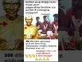 #motivation #tamilmotivation #sedmood #shortsfeed #lifequotes #youtubeshorts