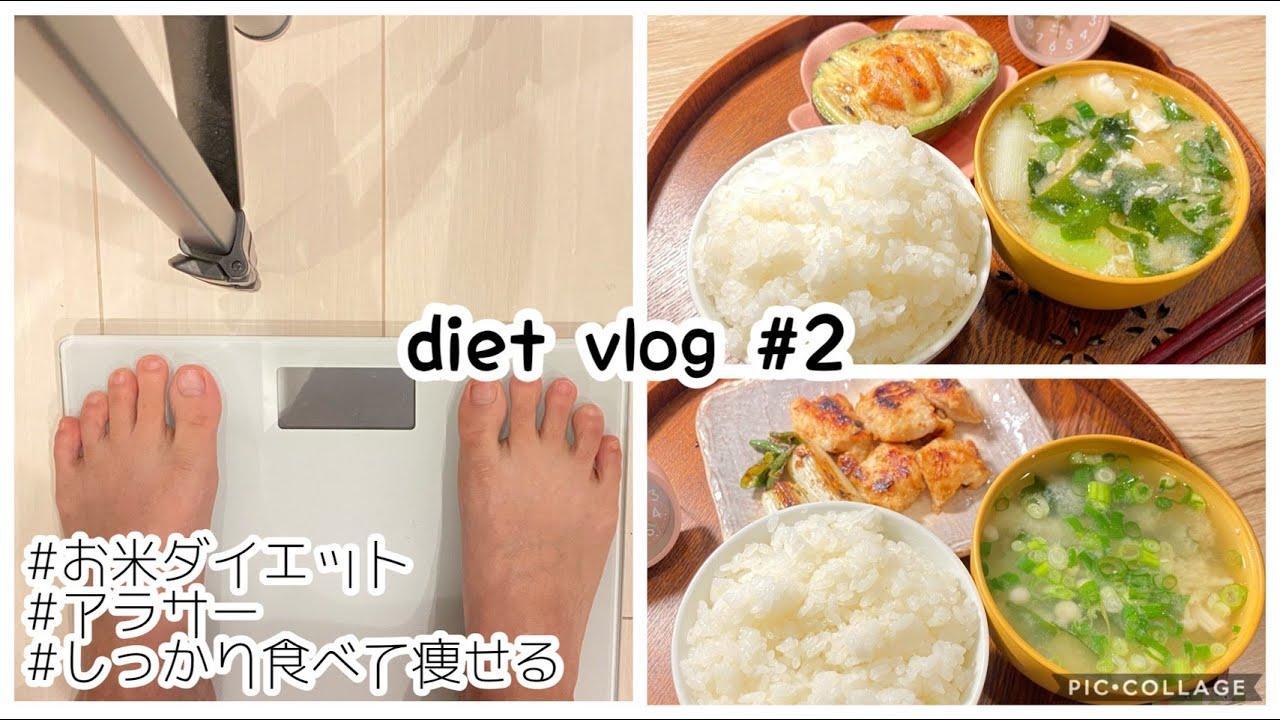 体重が増えたらごはん抜くのが当たり前と思っていた