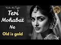 Teri Mohabbat Ne Old Is Gold Romantic Song 1960s Vintage Black White Retro Bollywood Melody