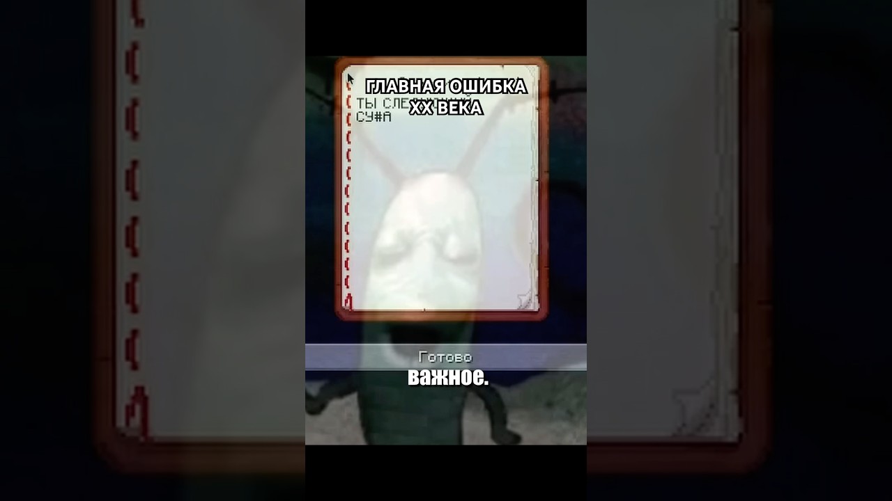 Айпи в профиле 