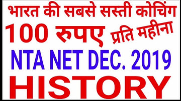 History WhatsApp group ugc NET Dec  2019