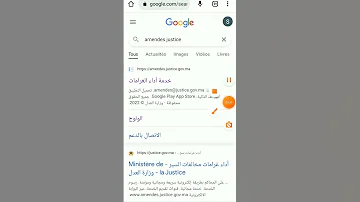 معرفة المخالفات المسجلة عن طريق الرادار ببطاقة التعريف الوطنية ومعرفة المكان المسجل فيه المخالفة 
