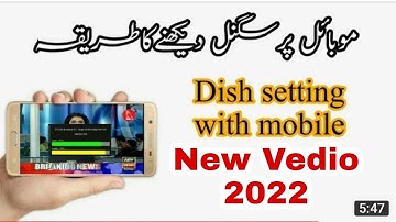How to connect reciever with mobile dish setting with mobile 2022.