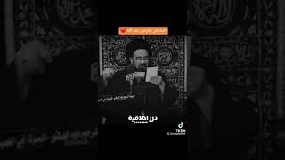 ⁣الله يكرم زائر الحسين (عليه السلام) |السيد محمد باقر الفالي ❤️