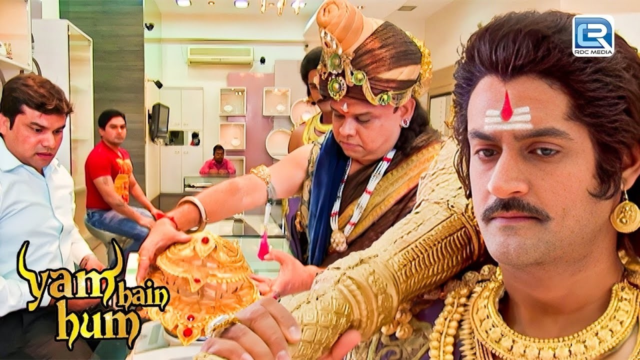 क्यों यमराज ने अपना मुघट रखा गिरवी ? | Yam Hain Hum | Latest Full Episode 2026