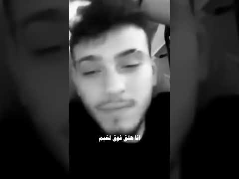 انا علق فوق الغيم Alshami 
