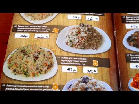 Větnamská Restaurace na