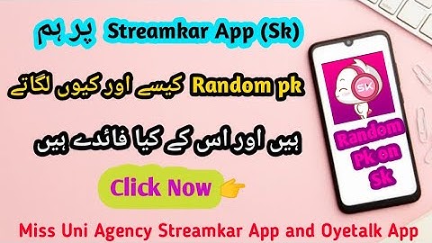 What is Random pk on Sk? | Sk par Random pk lagany ka triqa | pk ku lagaty hn |Benefits of Random Pk