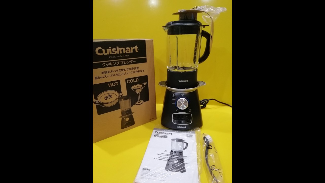 Cuisinart SBC-1000J Japanese Domestic Nut Milk and Smoothie Maker