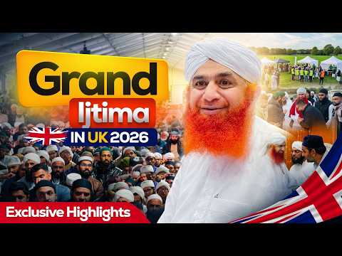 Grand Ijtima UK 2026 | Exclusive Highlights & Emotional Moments | Dawateislami