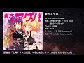 【東方】ひなりんのヤクい関係【IOSYS】