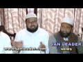मौलाना की प्रेस कॉन्फ्रेंस - Watch Maulana'S Press Confrance