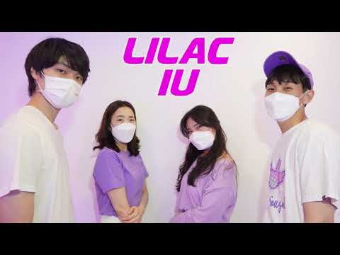 IU(아이유) - LILAC(라일락) | Dance 성인반B | HI DANCE STUDIO | 춤 안무