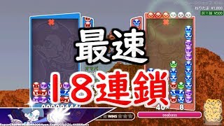 ぷよぷよ Switch】ぷよぷよ(TM)テトリス(R)2 スペシャルプライス | セガ