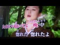 小田純平プロデュースの新曲「惚れて・・一途・・」大利根実