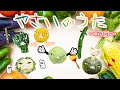 【やさいのうた_か行ver】キノコが踊る!ドコノコノキノコ風やさいのうた【おかあさんといっしょ】