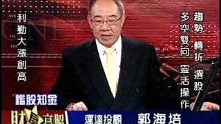 20150911 1630 郭海培 財星高照