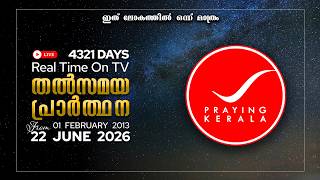 Praying Kerala | 22 JUNE 2026 | #4321 Days of Prayer | #itsourtimetv