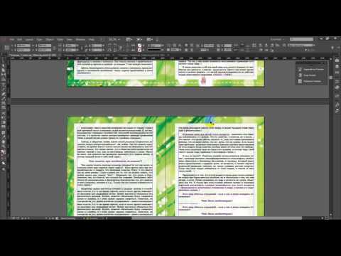 Видео: Как уменьшить размер PDF-файла без потери качества в InDesign?