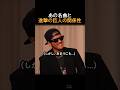 あの名曲と進撃の巨人の関係性