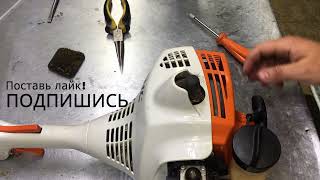 Как заменить топливный фильтр STIHL FS 38/55. Проверка фильтра на триммере/мотокосе.