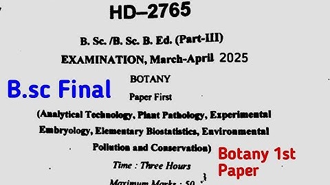 B.sc Paper 2025 || Bsc Final Year Botany First Paper 2025 || Durg University 2025 || Plant Pathology