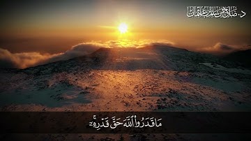 يَا أَيُّهَا النَّاسُ ضُرِبَ مَثَلٌ فَاسْتَمِعُوا لَهُ ۚ | سورة الحج | آية 73