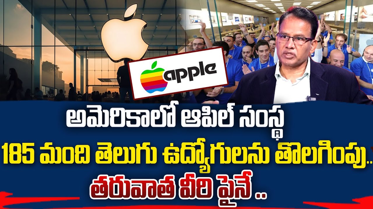 Ananthoj Rameshwar Rao APPLE BIG SHOCK TO Telugu People in USA | Nandi Rameshwar Rao| SumanTV ...