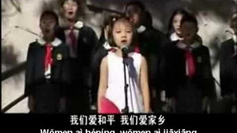 Beijing 2008 Olympics Yang Peiyi  song subtitled "...