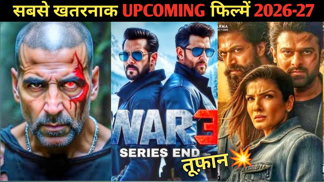 Top 10 Biggest Upcoming Indian Movies 2026-27 | ये इंडियन फिल्में आते ...
