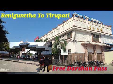 Renigunttha To Tirupati, Free Darshan Pass tirupati balaji, (English Subtitles)